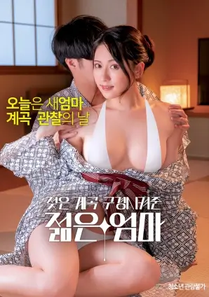 私人影视院纪录影像标本《盐场纪事》封面图